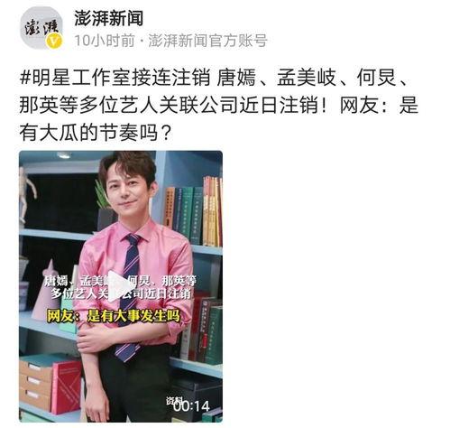 娱乐派老刘吃瓜是真的吗