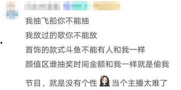 娱乐吃瓜酱分享背书方法