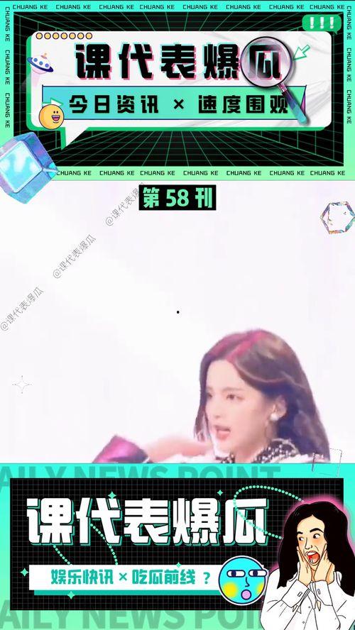 娱乐吃瓜资讯在哪看,各大平台一览