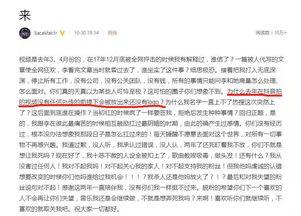 娱乐圈吃真瓜抖音,抖音“吃真瓜”事件幕后真相大曝光