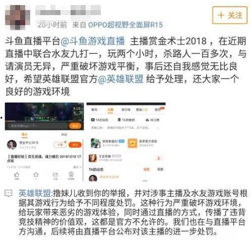 娱乐吃瓜君怎么举报,维护网络环境