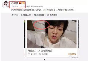 娱乐吃瓜主播,揭秘娱乐圈幕后故事，带你领略网红魅力