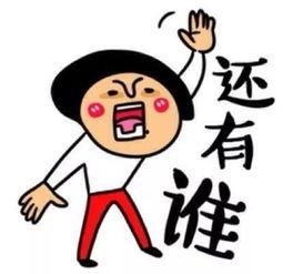 娱乐吃瓜君无语,无语背后的娱乐圈真相揭秘