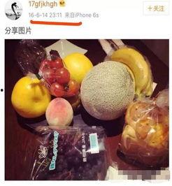 姜同学娱乐小号吃瓜