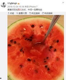 姜同学娱乐小号吃瓜