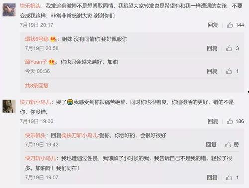 娱乐吃瓜名字怎么取好听