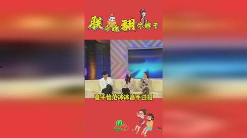 娱乐吃瓜公益,跨界融合，传递正能量
