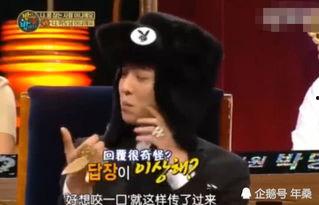 娱乐吃瓜酱放假大学生